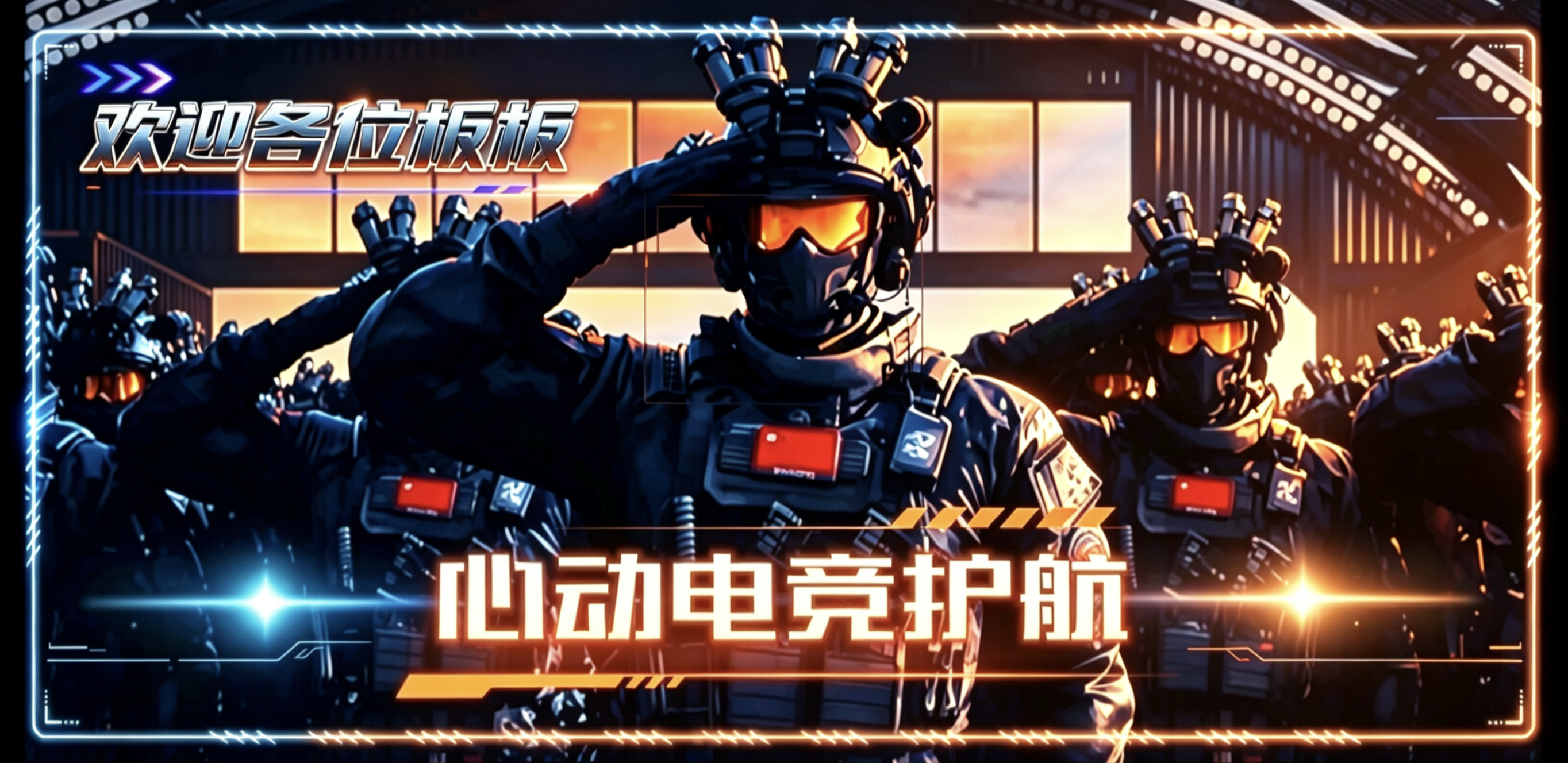 英雄联盟代练